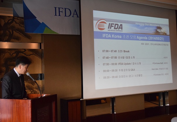 纻 -[2014.05,21]IFDA KOREA Roundtable MeetingForum_137